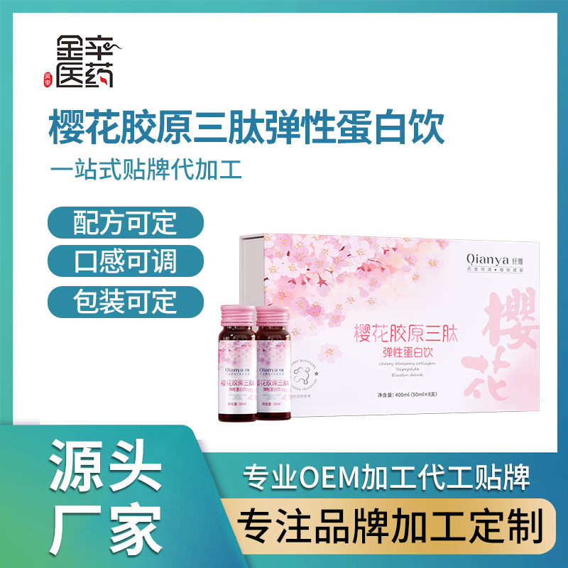 產品名稱